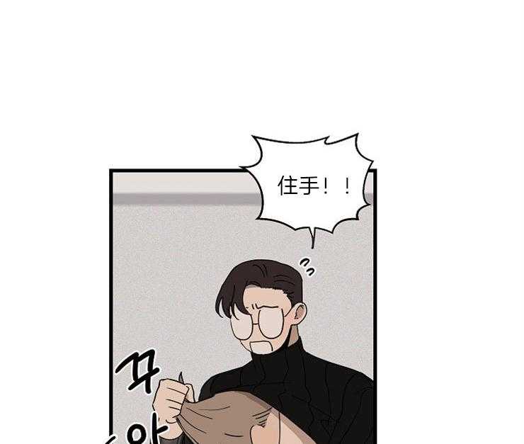第31话_开个玩笑37