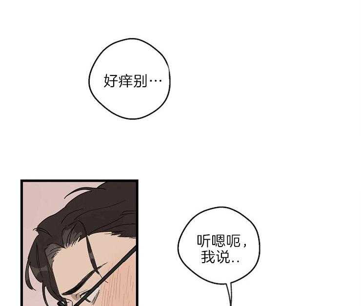 第31话_开个玩笑39