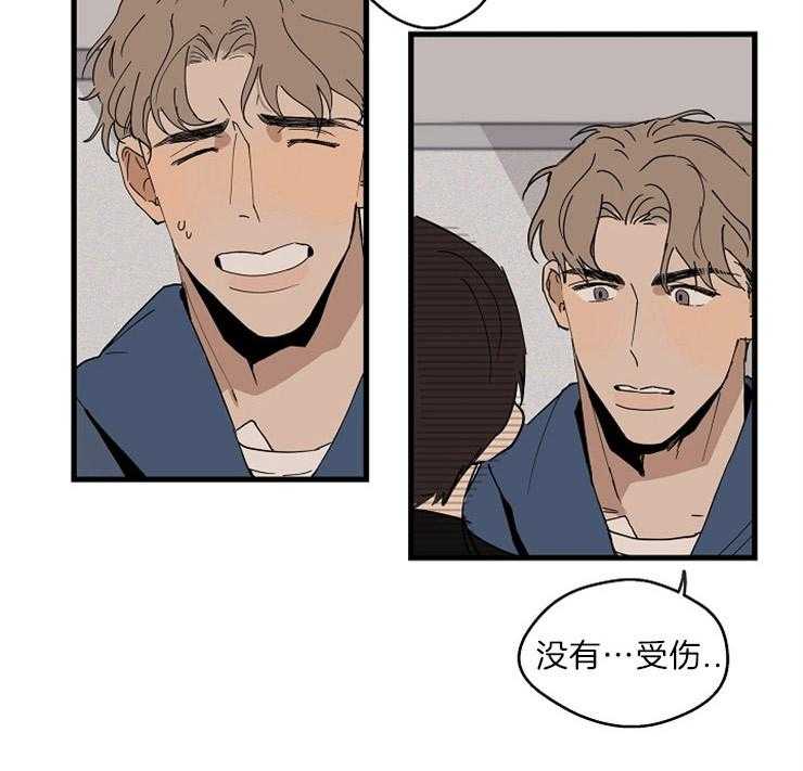 第31话_开个玩笑4