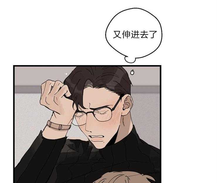 第31话_开个玩笑41