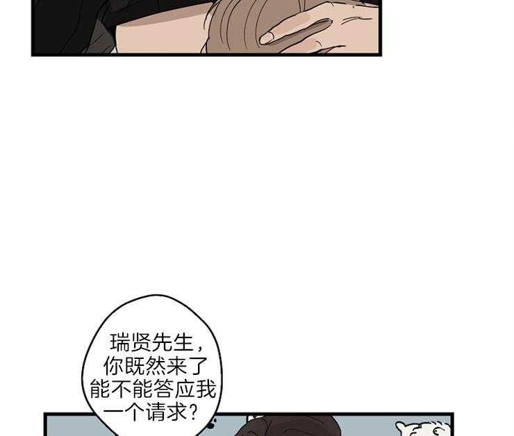 第31话_开个玩笑42