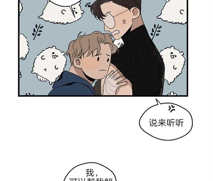 第31话_开个玩笑43