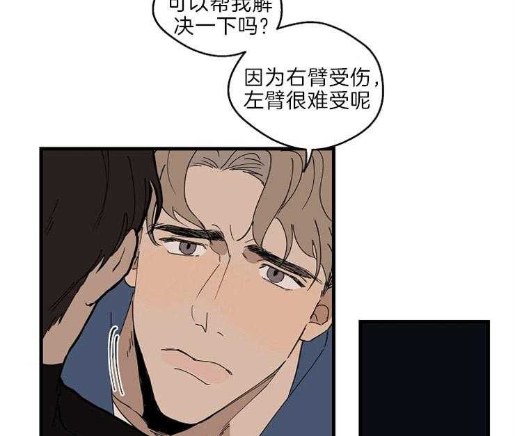 第31话_开个玩笑44
