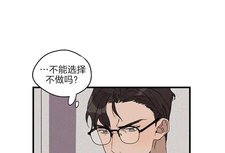 第31话_开个玩笑46