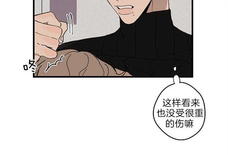第31话_开个玩笑47