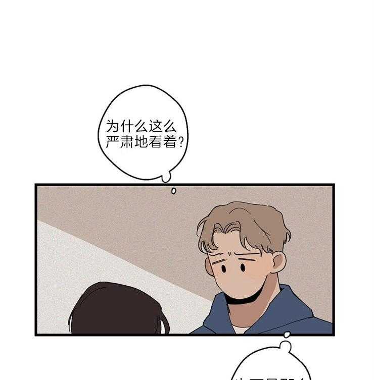 第31话_开个玩笑9