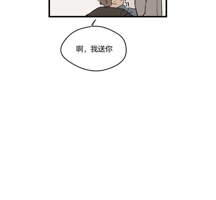 第30话_意外受伤1