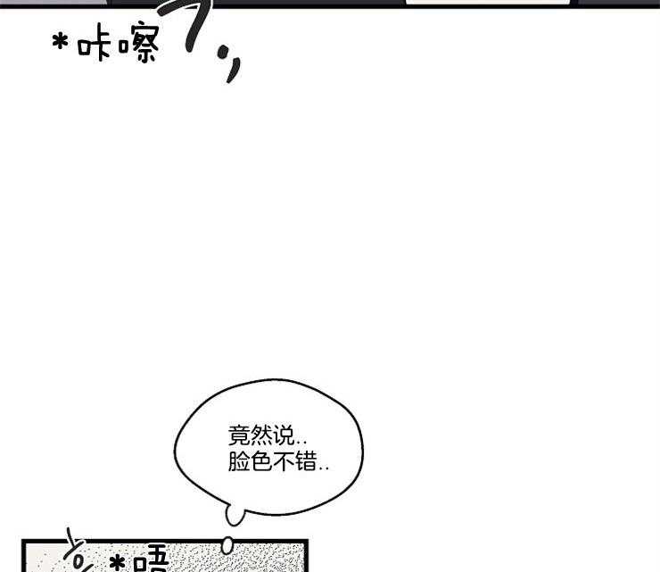 第30话_意外受伤15