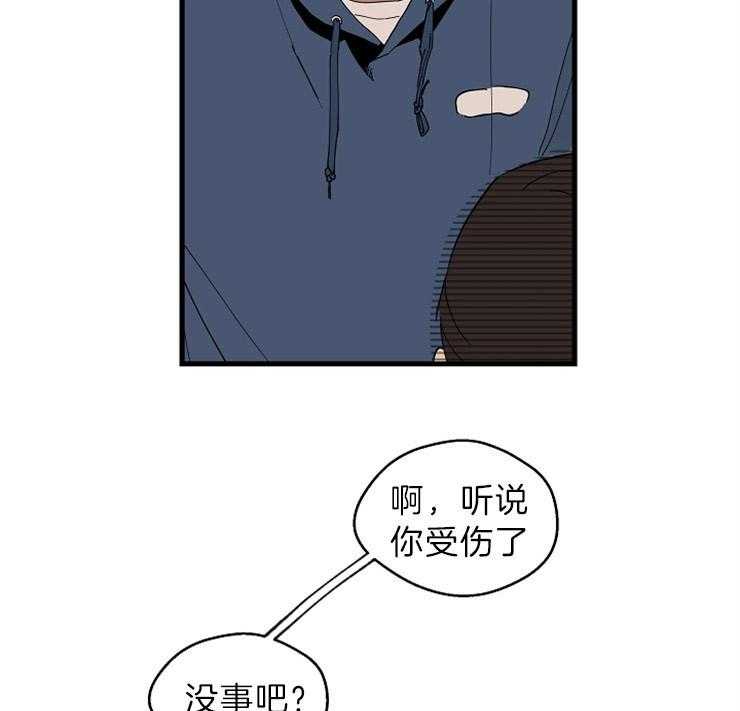 第30话_意外受伤30