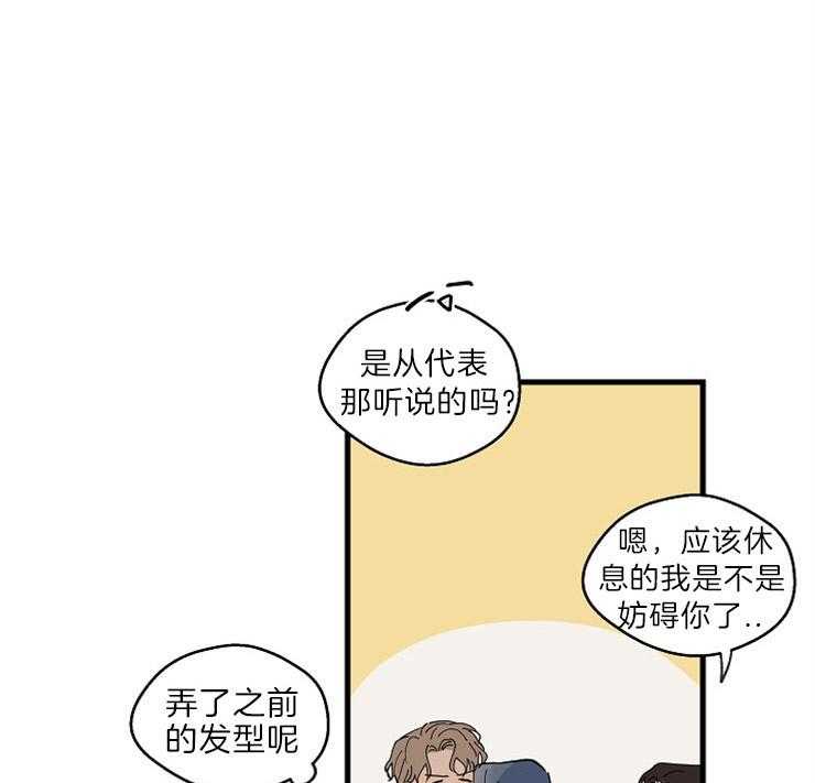第30话_意外受伤32
