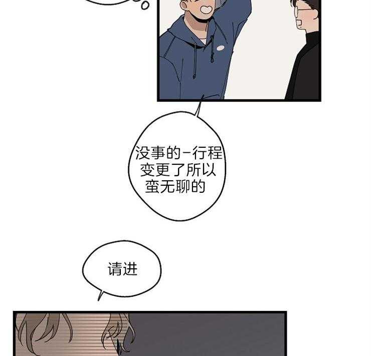 第30话_意外受伤33