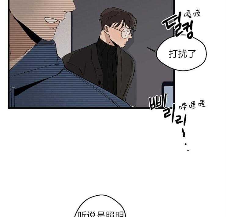 第30话_意外受伤34