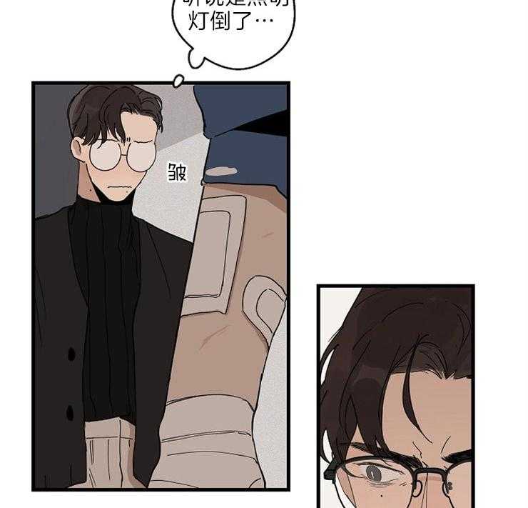 第30话_意外受伤35