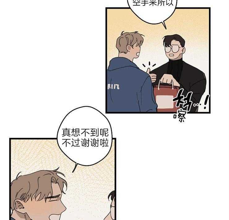 第30话_意外受伤38