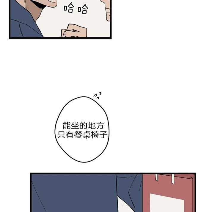 第30话_意外受伤39