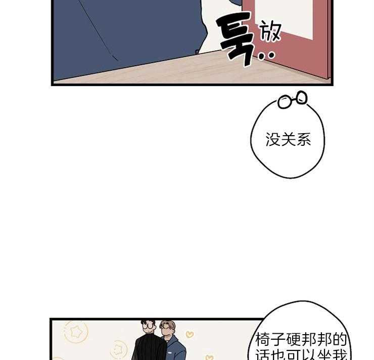 第30话_意外受伤40