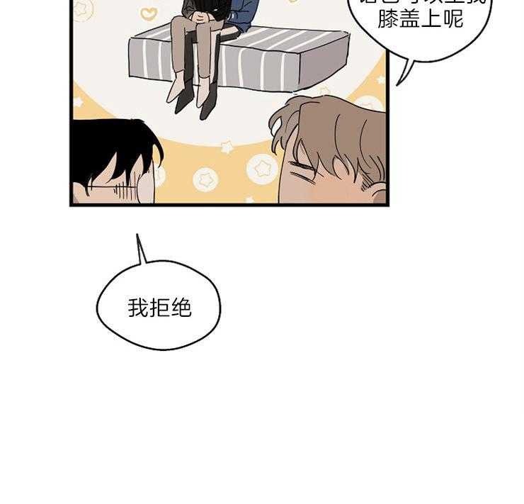 第30话_意外受伤41