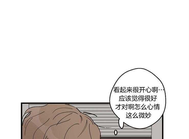 第29话_为什么来我家10