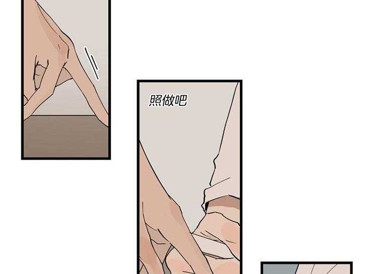 第29话_为什么来我家13