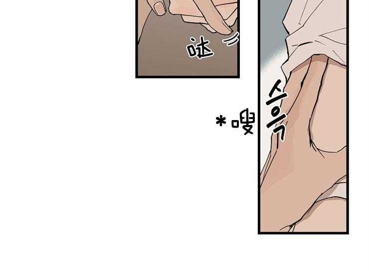 第29话_为什么来我家14