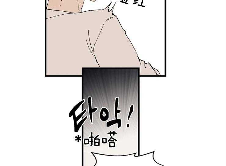 第29话_为什么来我家16