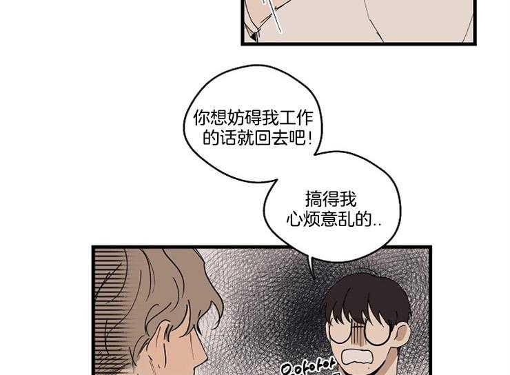 第29话_为什么来我家18