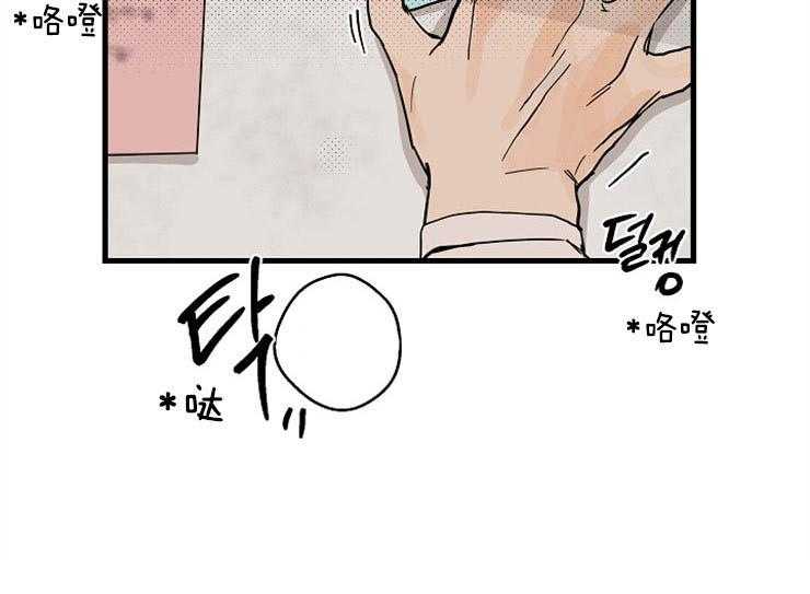 第29话_为什么来我家23