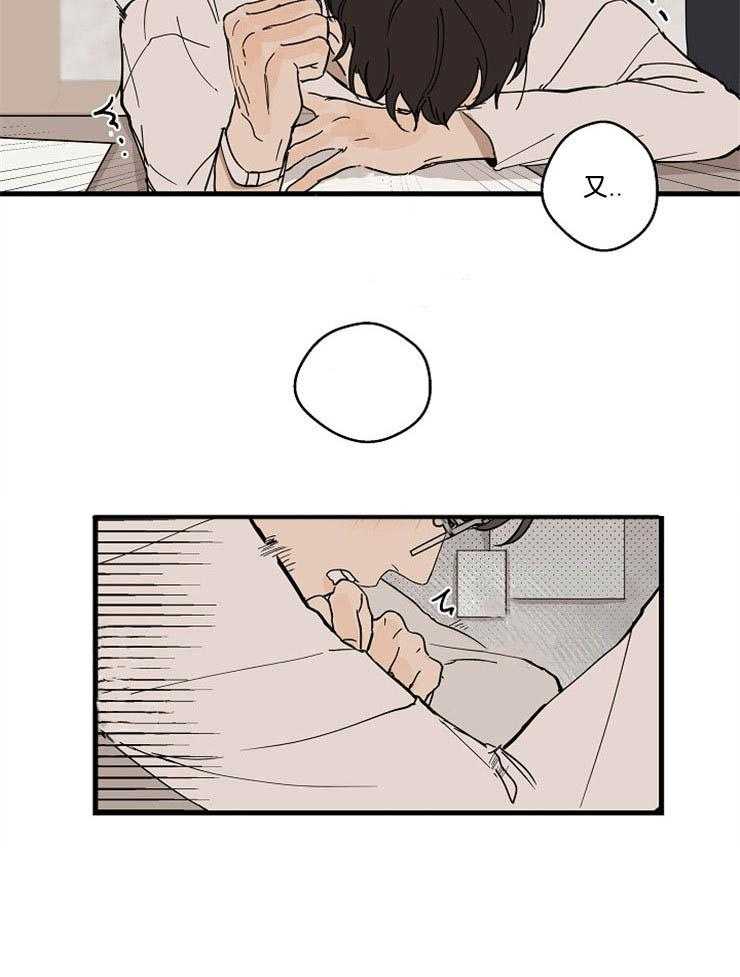 第29话_为什么来我家25