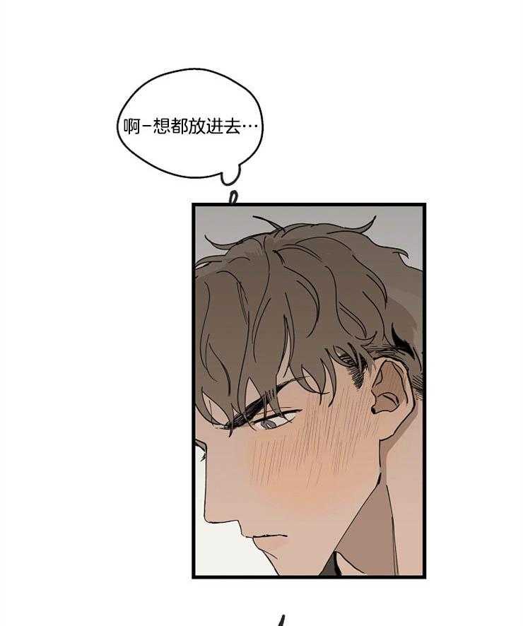 第29话_为什么来我家27