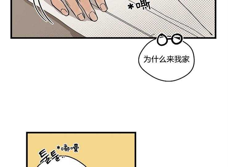 第29话_为什么来我家3