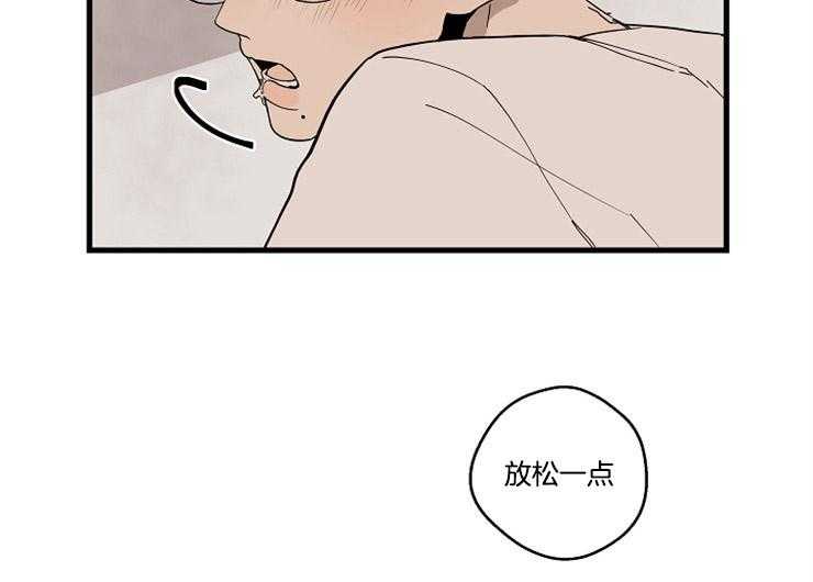 第29话_为什么来我家30