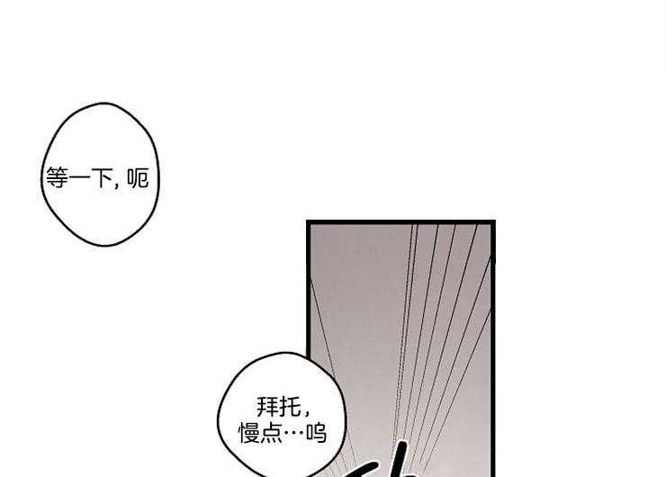 第29话_为什么来我家31