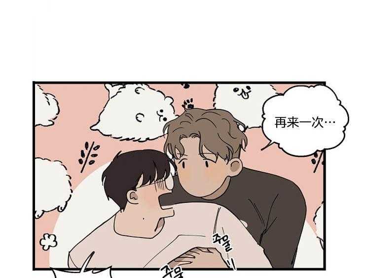 第29话_为什么来我家40