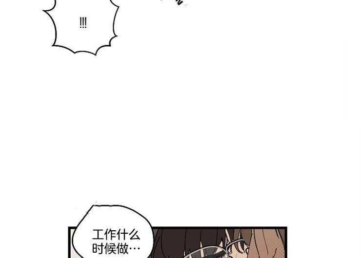第29话_为什么来我家41
