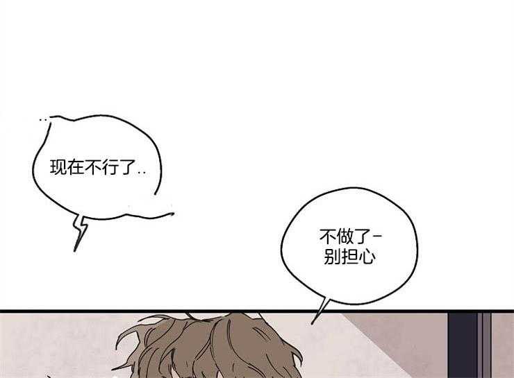 第29话_为什么来我家44