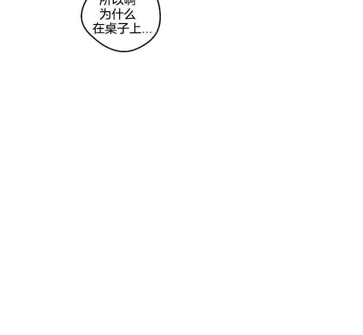 第29话_为什么来我家47