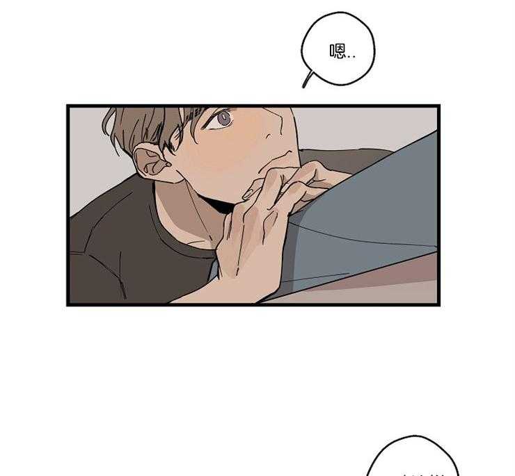 第29话_为什么来我家48