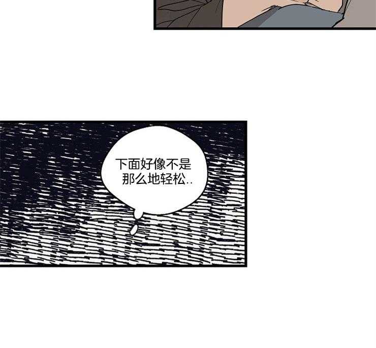第29话_为什么来我家54