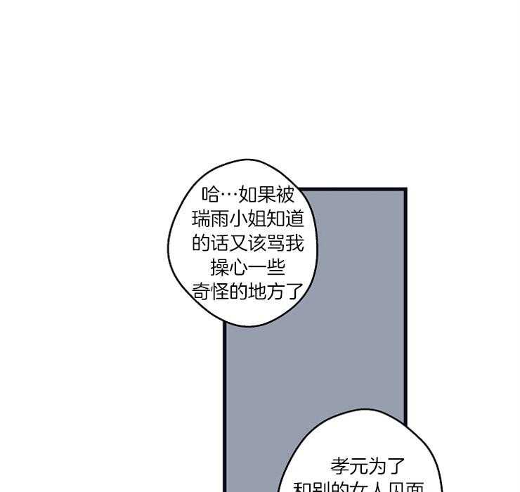 第26话_灵感10