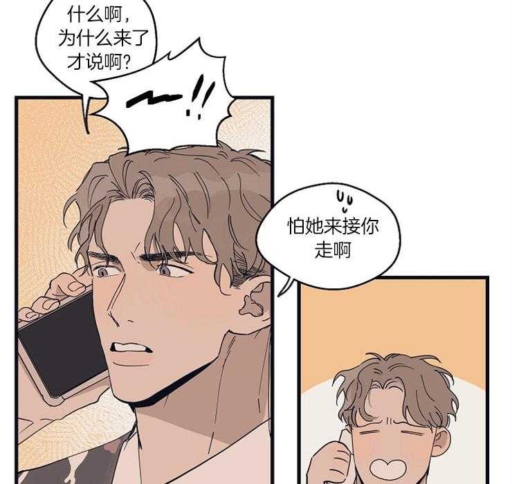 第26话_灵感13