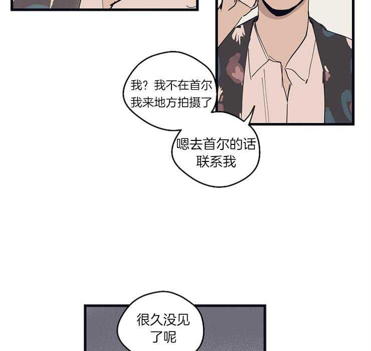 第26话_灵感14