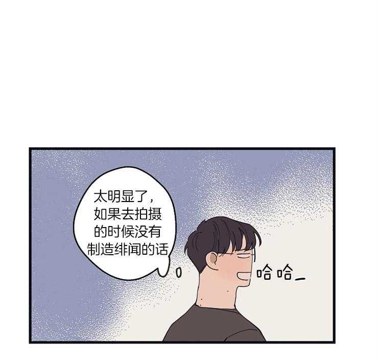 第26话_灵感16
