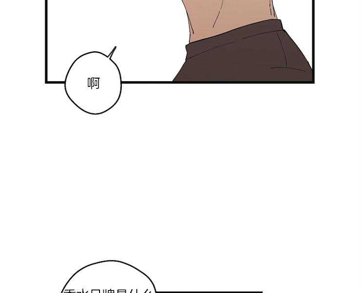 第26话_灵感28