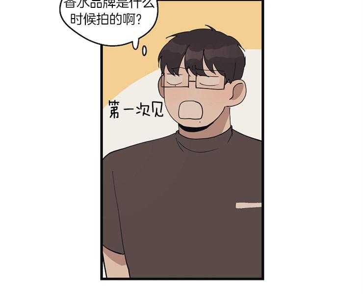 第26话_灵感29