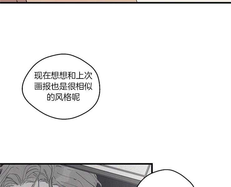 第26话_灵感38