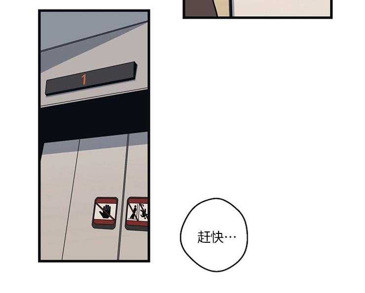 第26话_灵感43