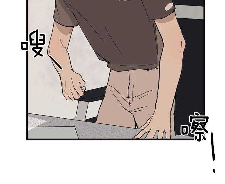 第26话_灵感46