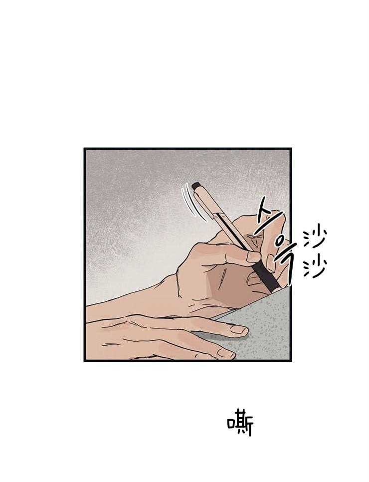 第26话_灵感47