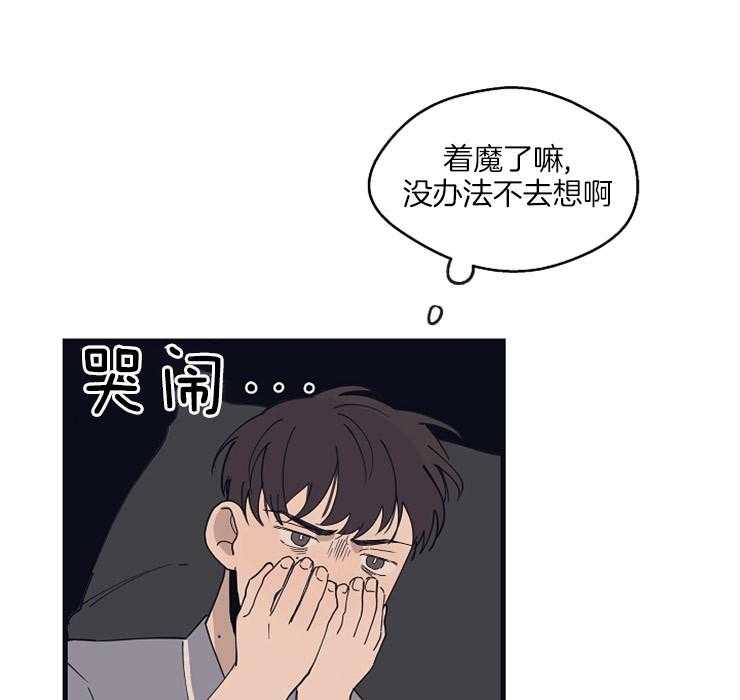 第25话_思索22