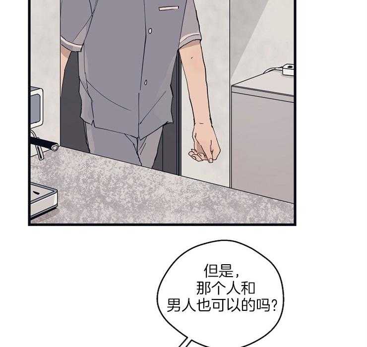 第25话_思索27